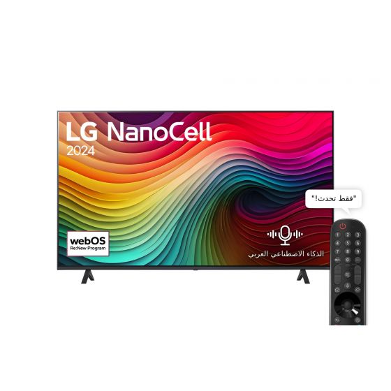 0201079 شاشة ال جي 65 بوصة سمارت NanoCell - بدقة 4K UHD - بريسيفر داخلي - 65NANO80T6A - الصورة 1