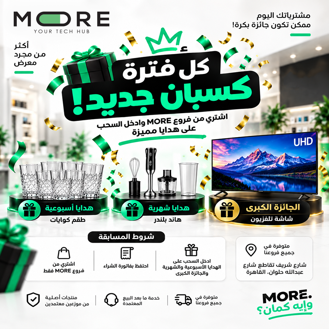 Website Banner 2 1