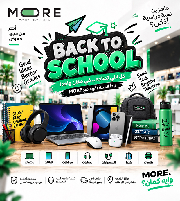 More Back to school 2