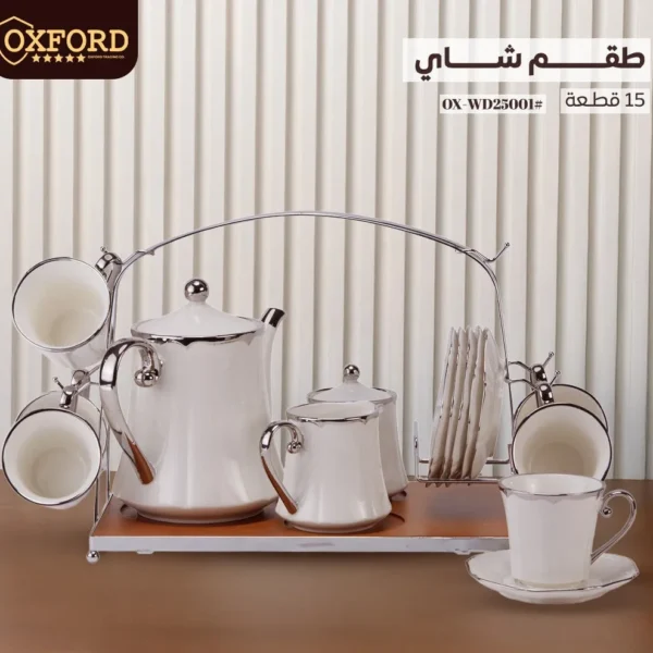 15-Piece Silver Porcelain Tea Set OX-WD2025013