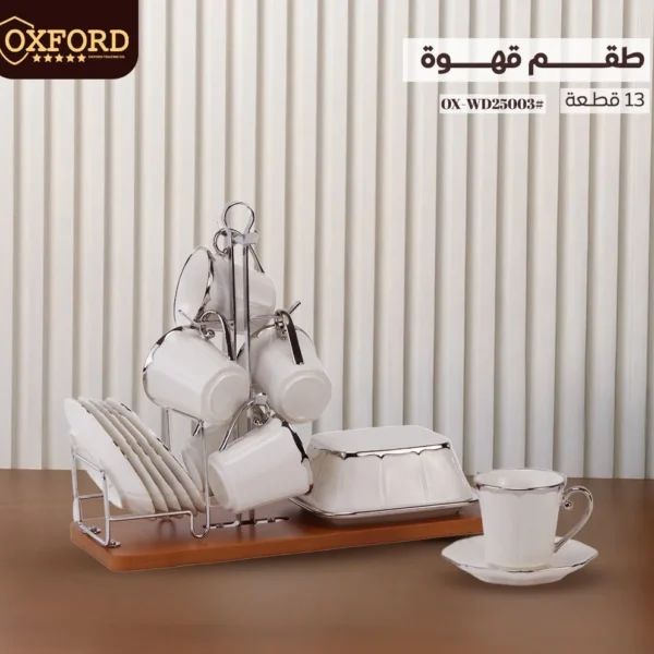 13-piece silver porcelain coffee set OX-WD2025003